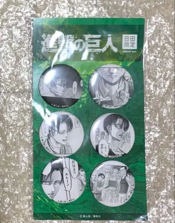 레어 진격의 거인 히타 한정판 리바이 캔뱃지