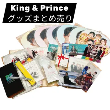 [ 낱개 판매 OK ] King & Prince 굿즈 묶음 판매