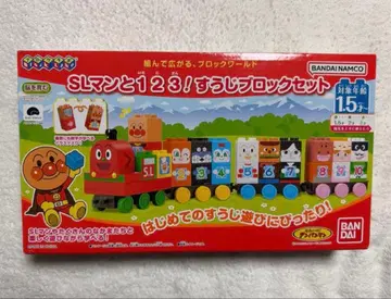 [ 새상품 ] 호빵맨 SL맨과 123! 숫자 블록 세트