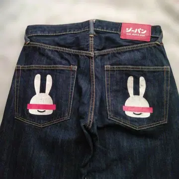 CUNE 큔 청바지 눈가림