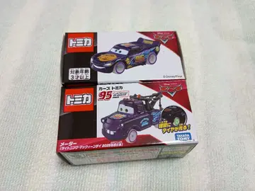 카즈 토미카 라이트닝 맥퀸 디 2025 특별 사양 2대 세트