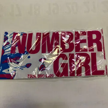 [ 미사용품 ] NUMBER GIRL 수건 넘버걸 역분사