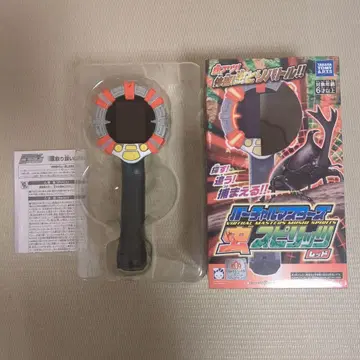 버추얼 마스터즈  스피릿 레드