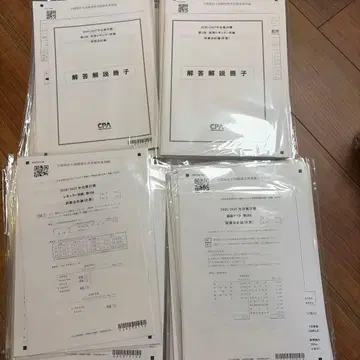 CPA 회계학원 단답형 답안 연습 2026/2027년도