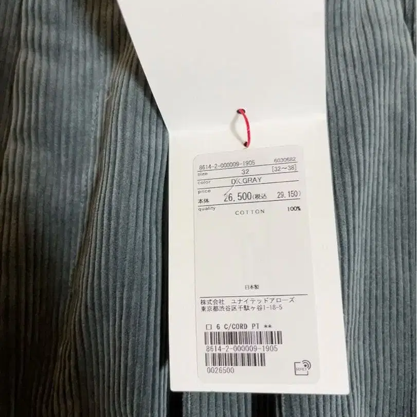 6번째 상품 이미지