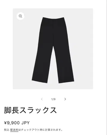 [ 미사용 새상품 ] ANIMAF 롱 레그 슬랙스 XL 사이즈