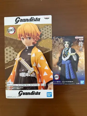 Grandista-아가츠마 젠이츠 카이가쿠 피규어 세트