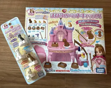 [ 미사용 새상품 ] 리카짱 마법의 반려동물 캐슬 + 반려동물 세트