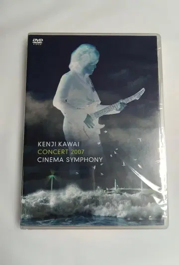미개봉 새상품 Kawai Kenji Concert 2007 DVD