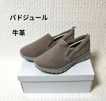 파들루즈 부드러운 소가죽 스웨이드 슬립온