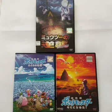 포켓몬스터 극장판 DVD 3작품 세트 모두의 이야기 외