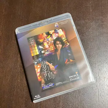 꿈 하운드투스 체크 블루레이 ETERNAL SCENE Collection