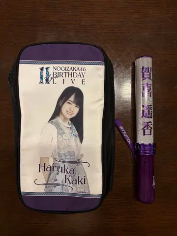 노기자카46 카키 하루카 스틱 라이트 홀더