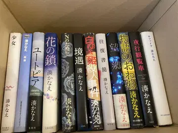 미나토 카나에 12권 묶음 판매