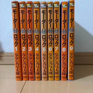 모터락 R 전권 세트 나나시노 요타로 Vespa Lambretta