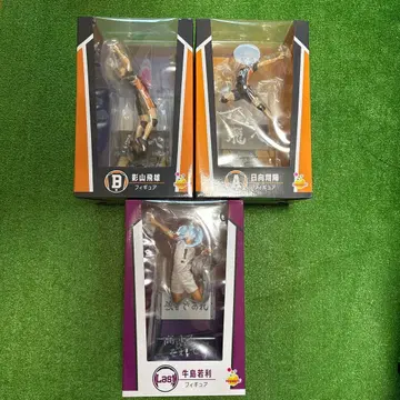 하이큐!! Happy 복권 라스트 원상 B상 A상 덤 10개