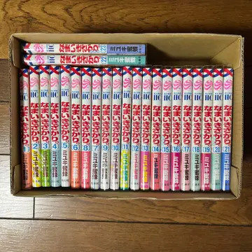 나마이키자카리 전 23권 세트