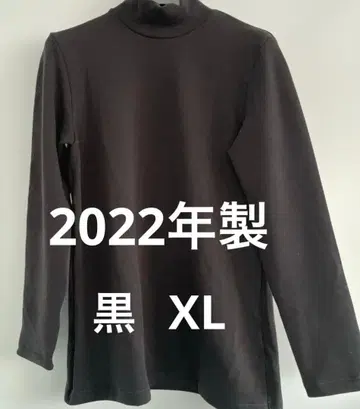 유니클로 히트텍 울트라 웜 하이넥 T BLACK XL 미사용 새상품