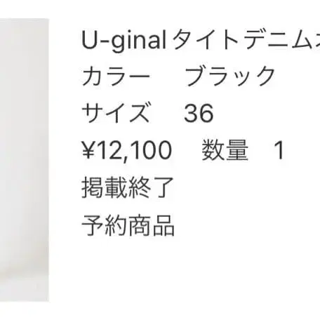 5번째 상품 이미지