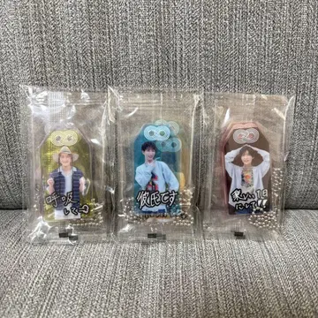 미개봉 새상품 SnowMan 나는 너의 것 부적 키링 9세트