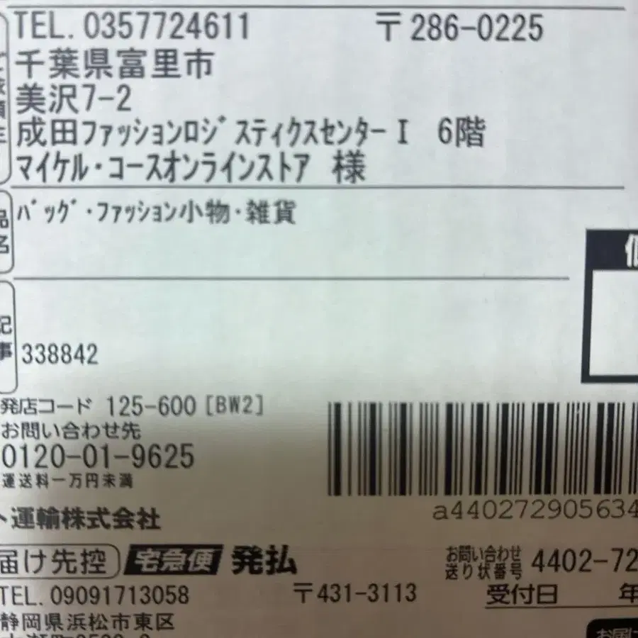 9번째 상품 이미지