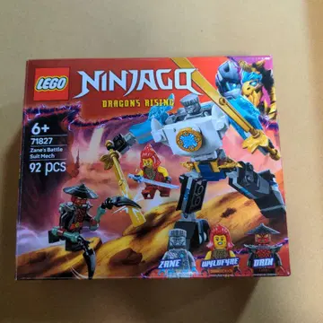 LEGO Ninjago 71827 닌자고