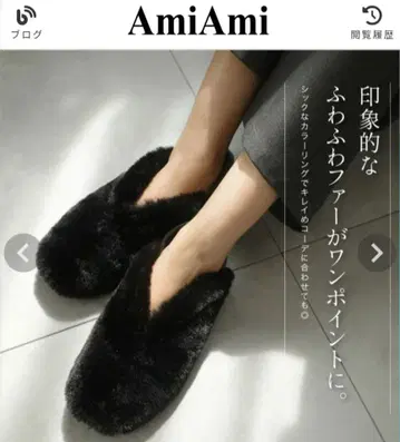 Ami Ami 퍼 펌프스 바부쉬 2WAY 여성용 미사용 새상품