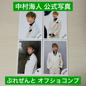 나카무라 카이토 공식 사진 선물 컴프