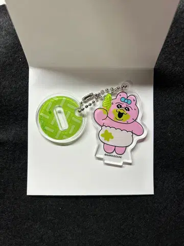 빤쮸토끼 카와이소니! 교토 키링