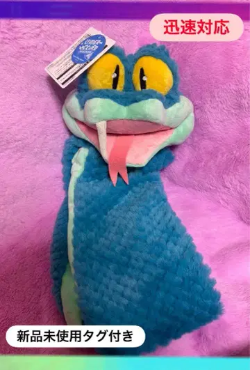 미사용 새상품 디즈니 주토피아2 게리 머플러