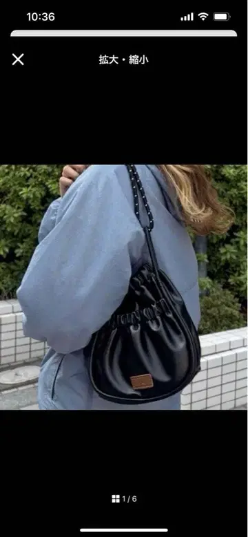 CPCM FUKA'S 기획 PU 파라코드 개더 미니 숄더백 블랙