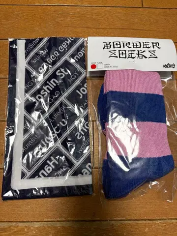 양가오 삭스 수건