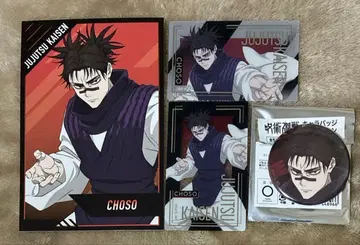 주술회전 쵸소우 애니메이트 페어 캐릭터 배지 컬렉션 금박 클리어 카드