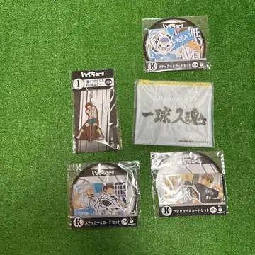 하이큐! HAPPY 쿠지