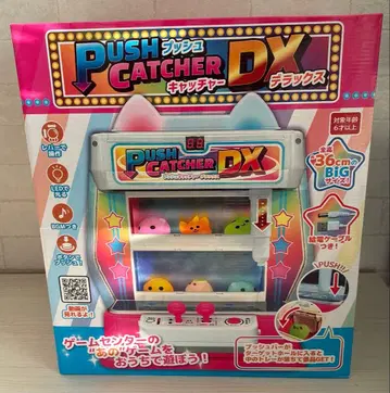 미개봉 새상품 푸시 캐처 DX