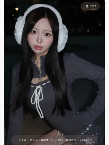 Darich 니트 셋업