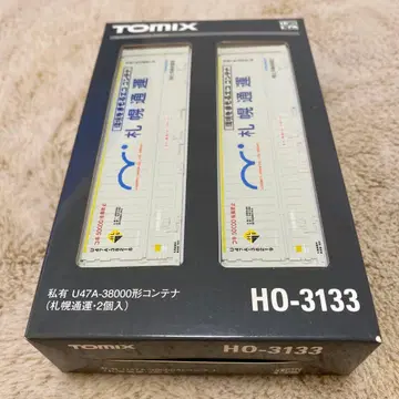 TOMIX U47A-38000형 컨테이너 2개입