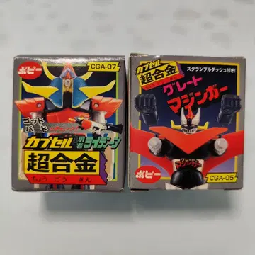 반다이 캡슐 초합금 2개 세트