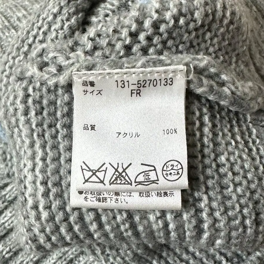 8번째 상품 이미지