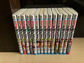 제튼 선생님 1-14