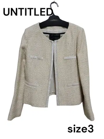 UNTITLED 트위드 노카라 자켓 size 3 아이보리