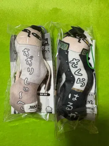 WIND BREAKER 윈브레 비뚤어진 녀석들 벚꽃 서예 벼루