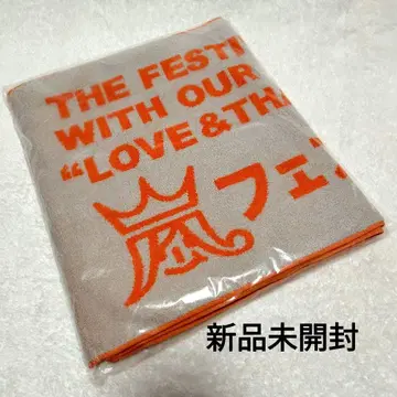 미개봉 새상품 아라페스2012 후드 부착 타월