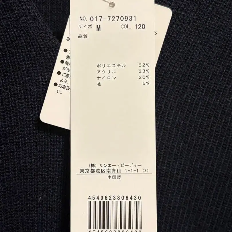 9번째 상품 이미지