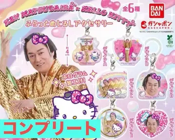 플랫 마크 액세서리 마츠켄 x 헬로키티 컴플리트