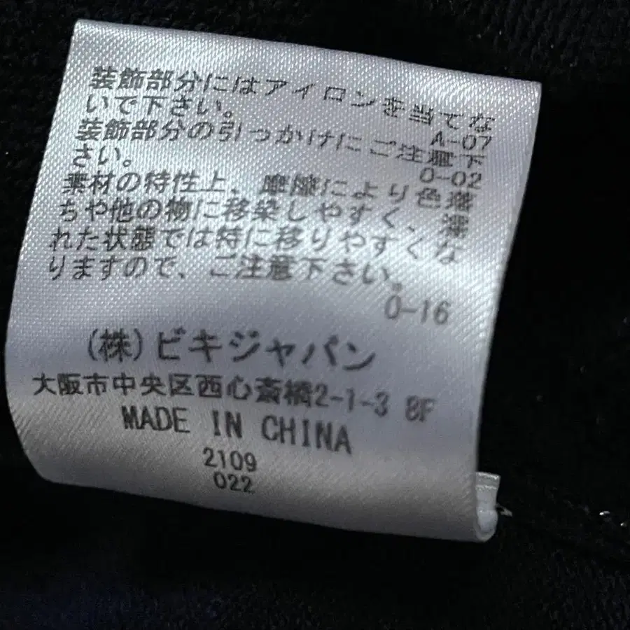 11번째 상품 이미지