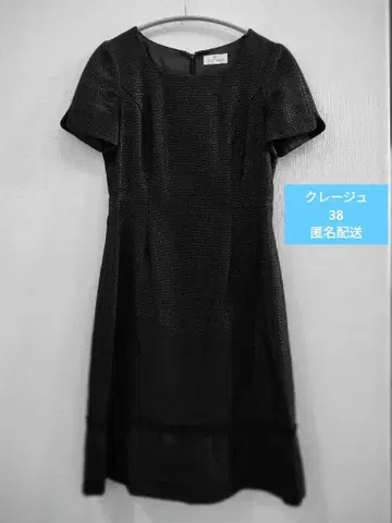쿠레쥬 반팔 원피스 사이즈 38