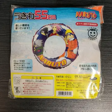 NARUTO 튜브 미개봉 당시 물건 나루토