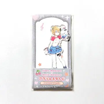 훼미리마트 카미쿠라 에크 MEIKO 아크릴 스탠드 2