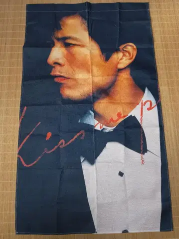 야자와 에이요시 의문의 미사용 새상품!